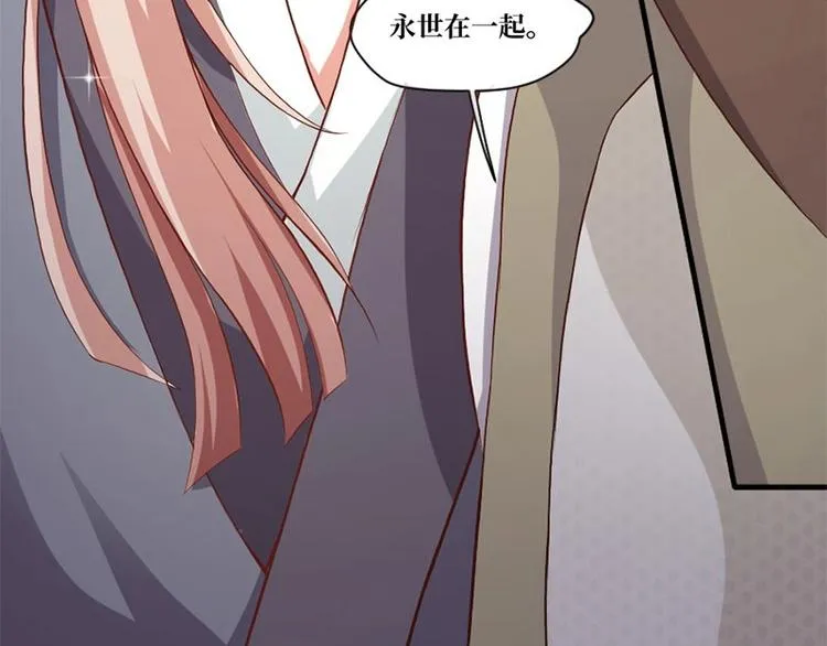 第5话 第47页