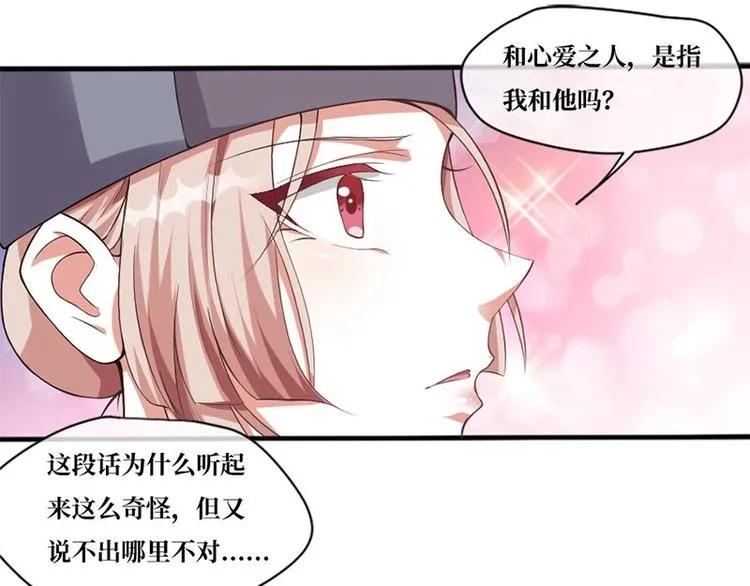 第5话 第49页