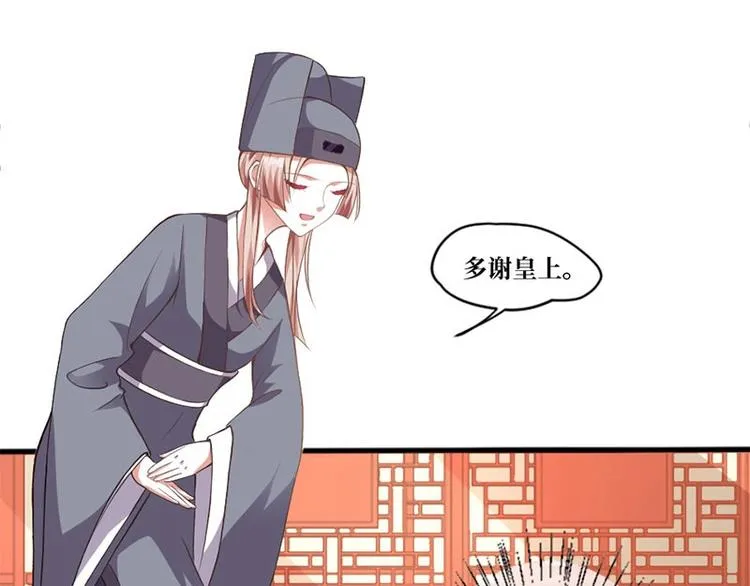 第5话 第52页