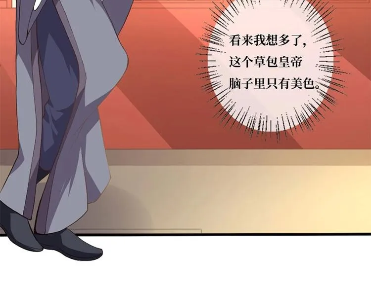 第5话 第53页