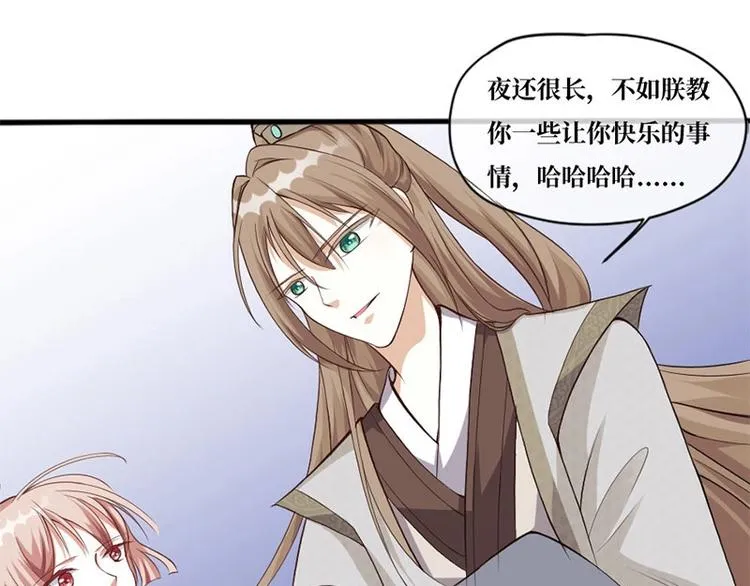 第5话 第55页