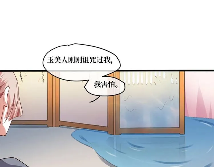 第5话 第62页
