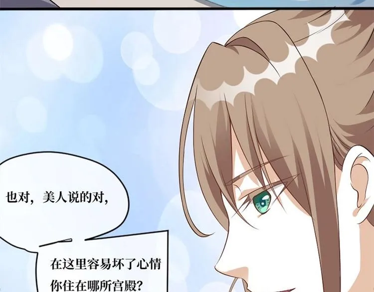 第5话 第63页