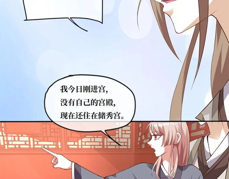 第5话 第64页