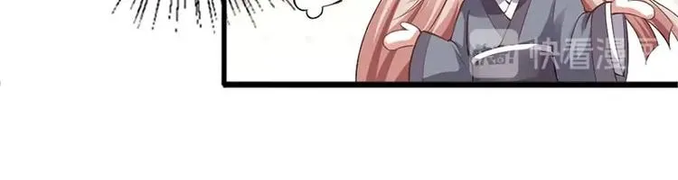 第5话 第68页