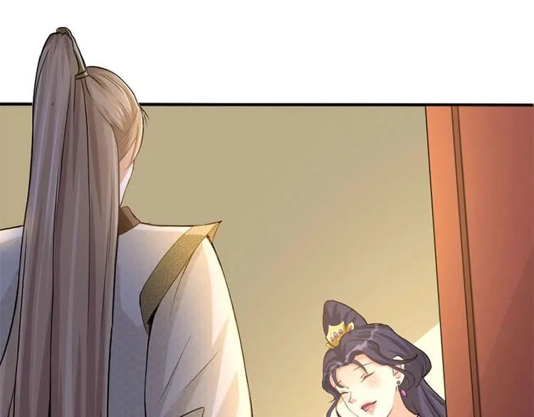 第4话 第4页