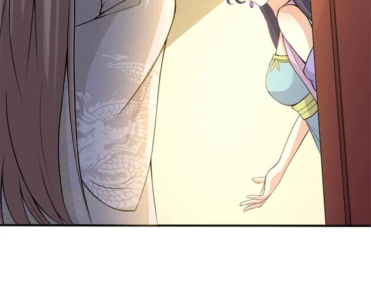 第4话 第5页