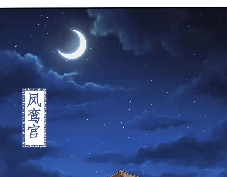第4话 第6页