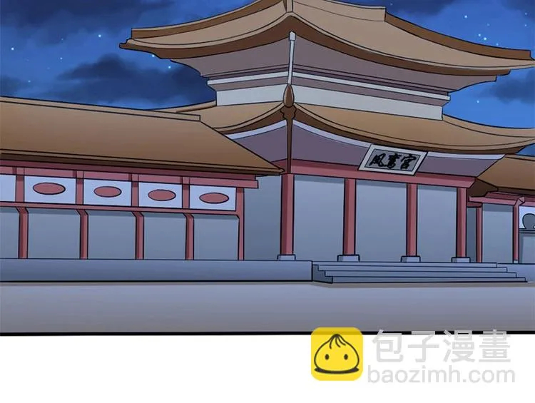 第4话 第7页