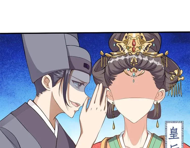 第4话 第8页