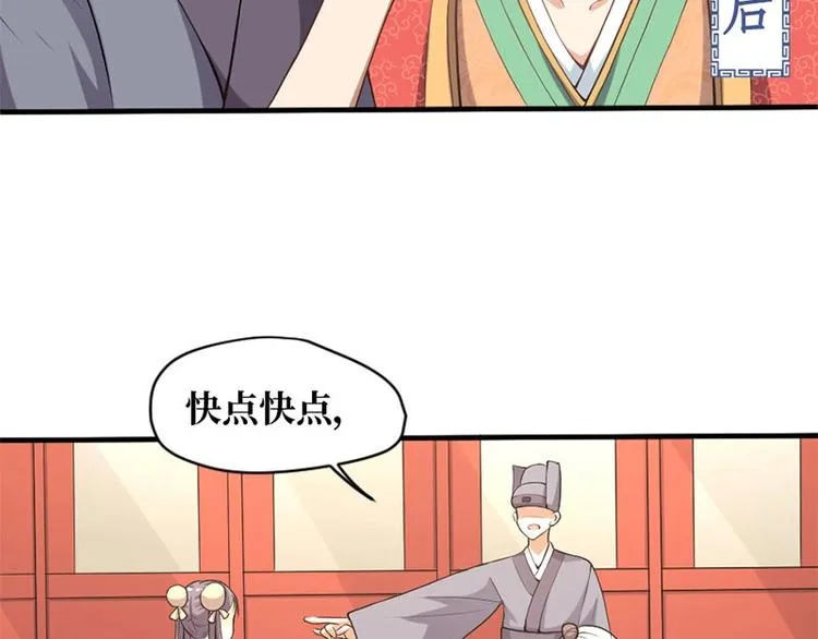 第4话 第9页