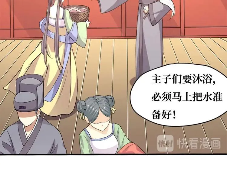 第4话 第10页