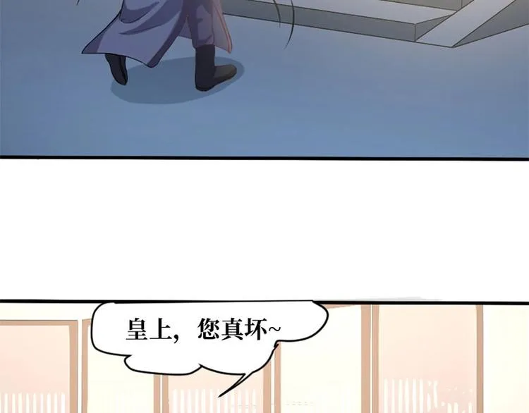 第4话 第16页