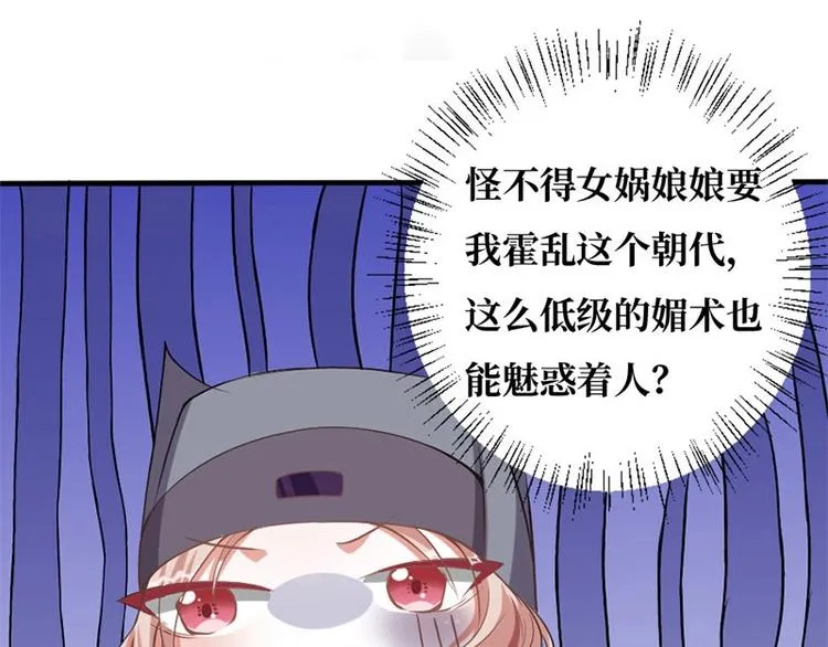 第4话 第19页