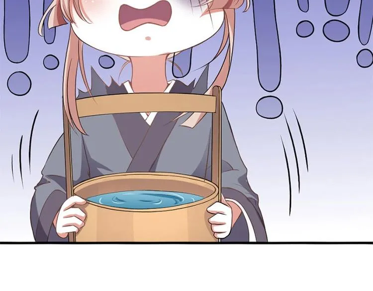 第4话 第20页