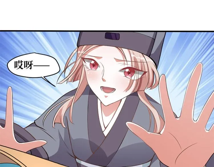 第4话 第22页