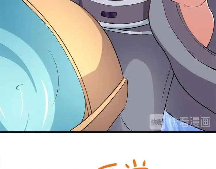 第4话 第23页