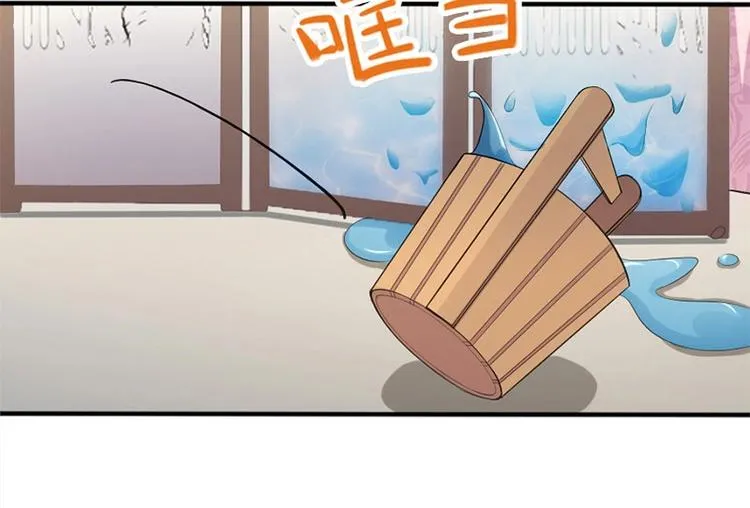 第4话 第24页