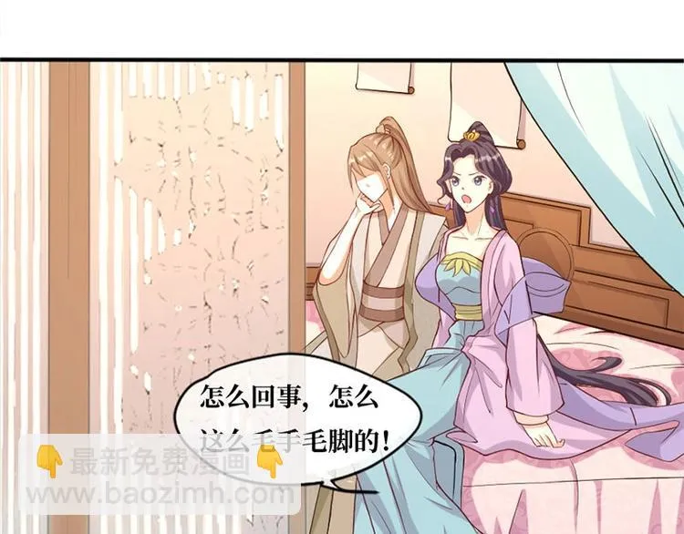 第4话 第25页