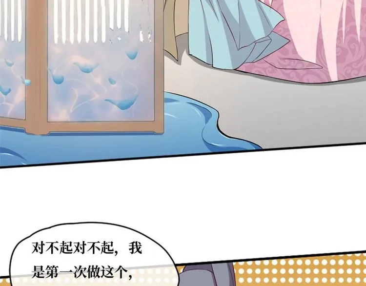 第4话 第26页