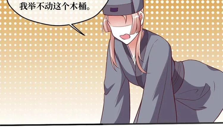 第4话 第27页