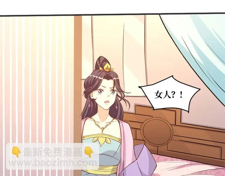 第4话 第28页
