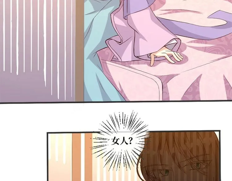 第4话 第29页