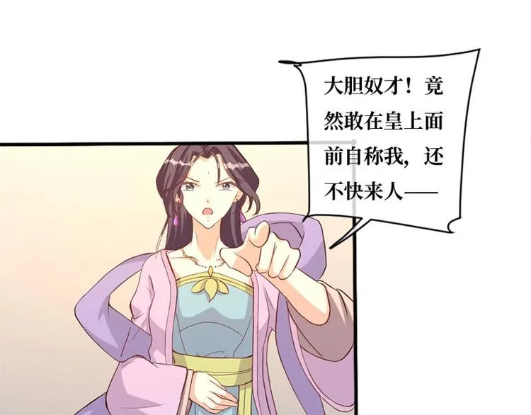 第4话 第31页