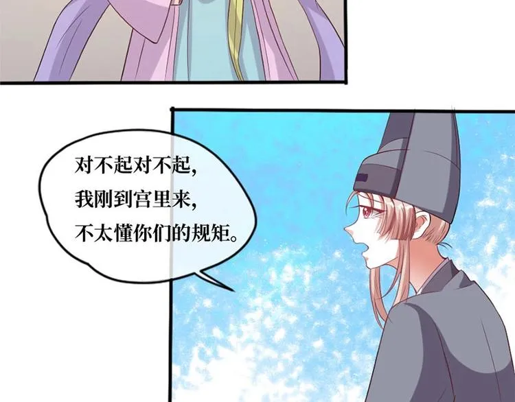 第4话 第32页