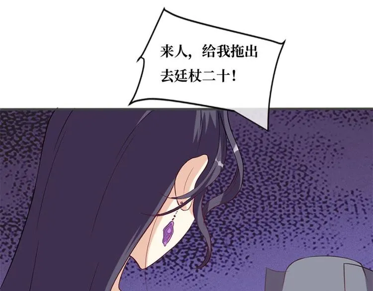 第4话 第34页