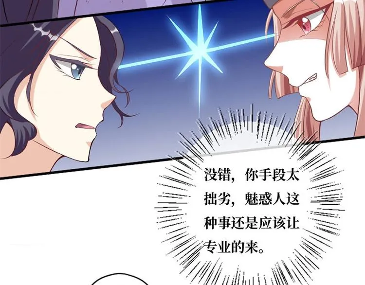 第4话 第36页