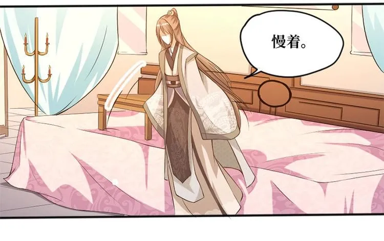 第4话 第39页