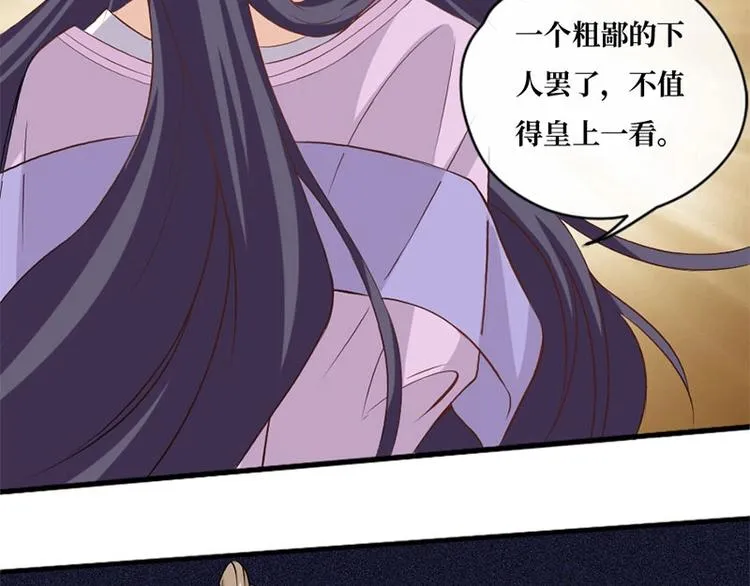 第4话 第41页