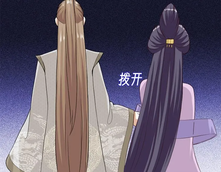 第4话 第42页