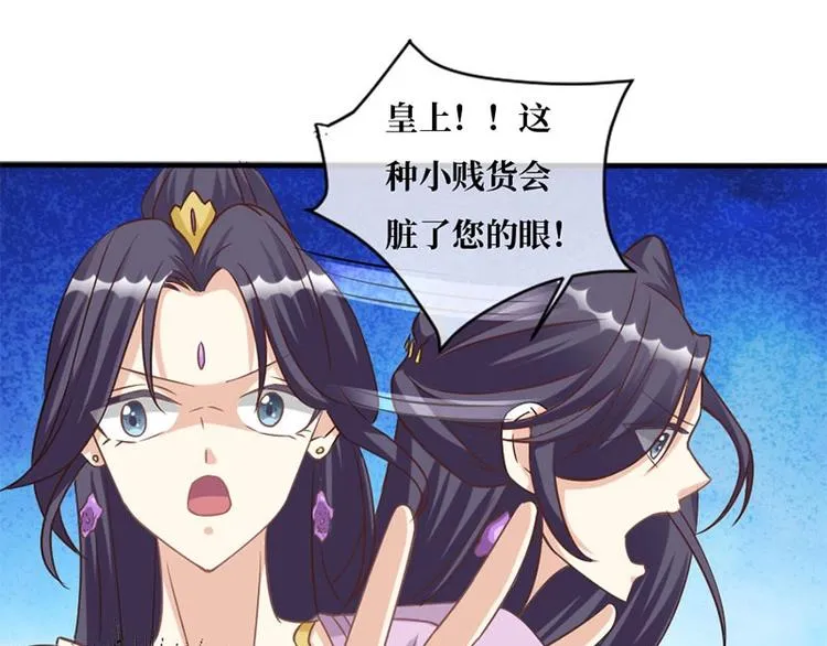 第4话 第44页