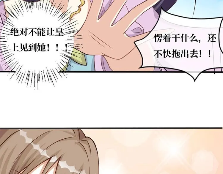 第4话 第45页