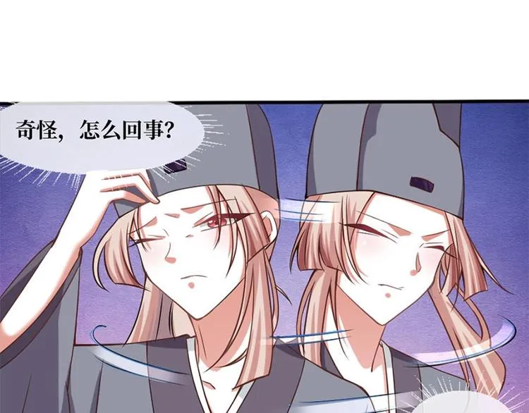 第4话 第52页