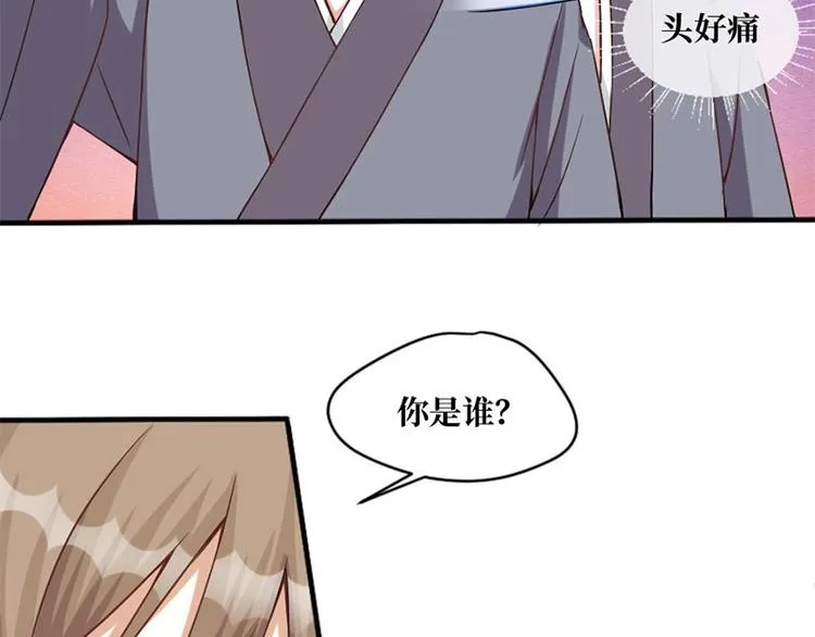 第4话 第53页