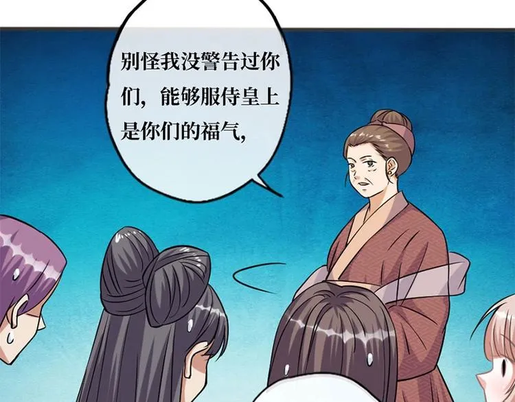 第3话 第2页