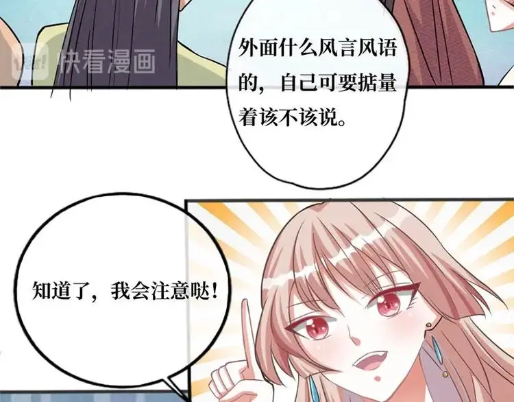 第3话 第3页