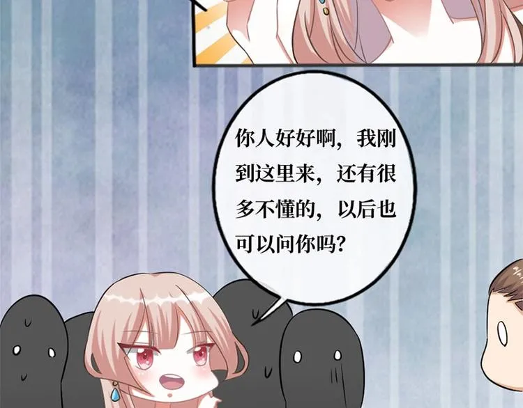 第3话 第4页