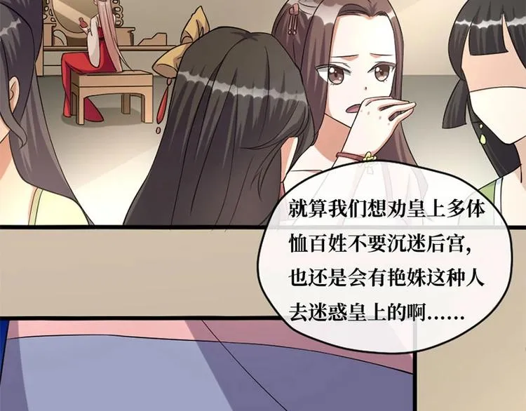 第3话 第13页