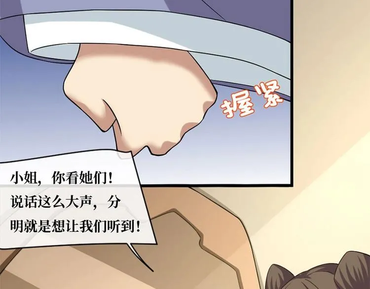 第3话 第14页