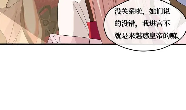 第3话 第16页