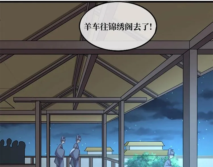 第3话 第18页
