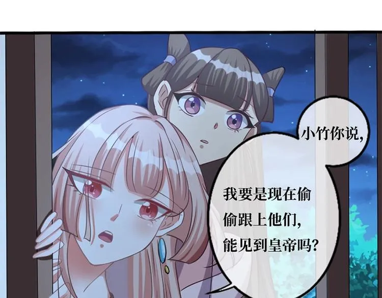 第3话 第21页