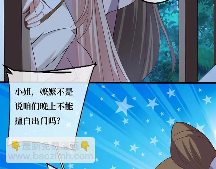第3话 第22页