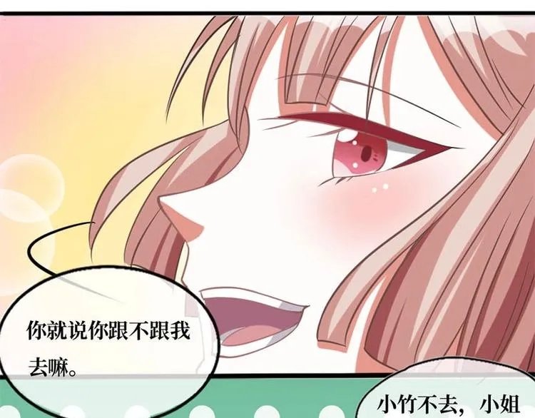 第3话 第25页