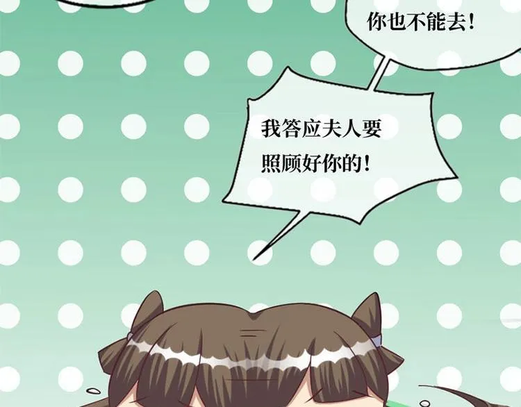第3话 第26页