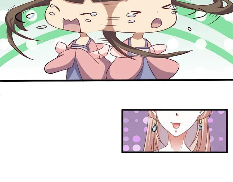 第3话 第27页
